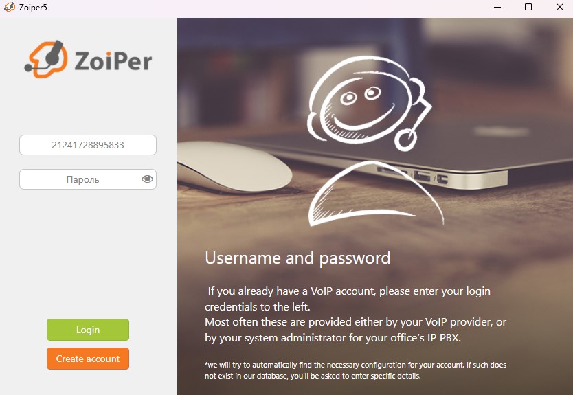 Софтфон — универсальное и выгодное решение для всех?