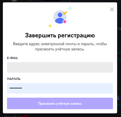 Создание учетной записи в Midjourney