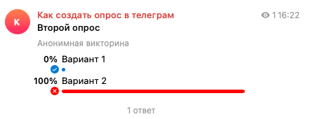 Выбор неправильного варианта ответа