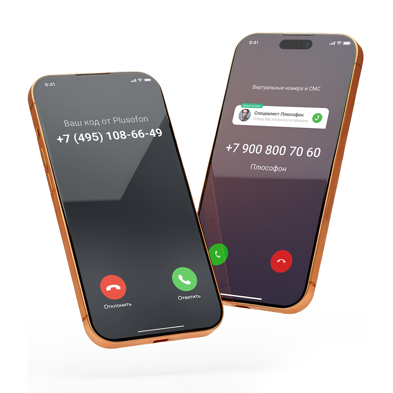 Этикетка. Маркировка звонков