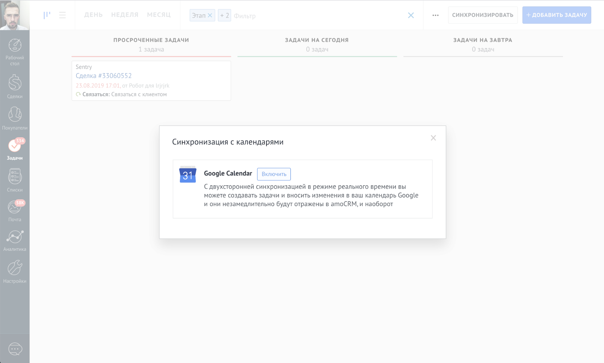 Правильная презентация