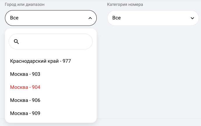 Выбор кода для мобильного номера с смс