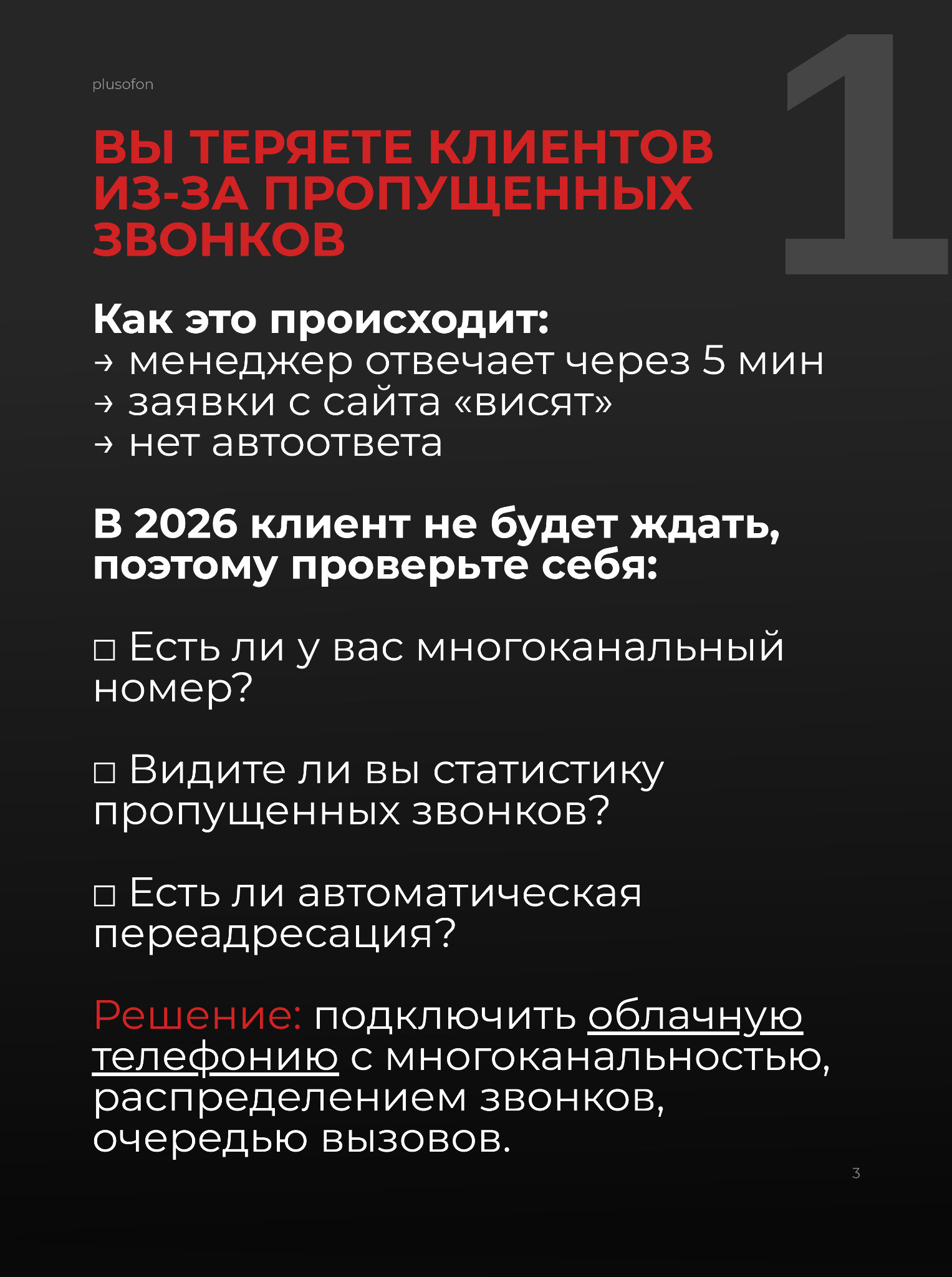 Выберите логику и формат