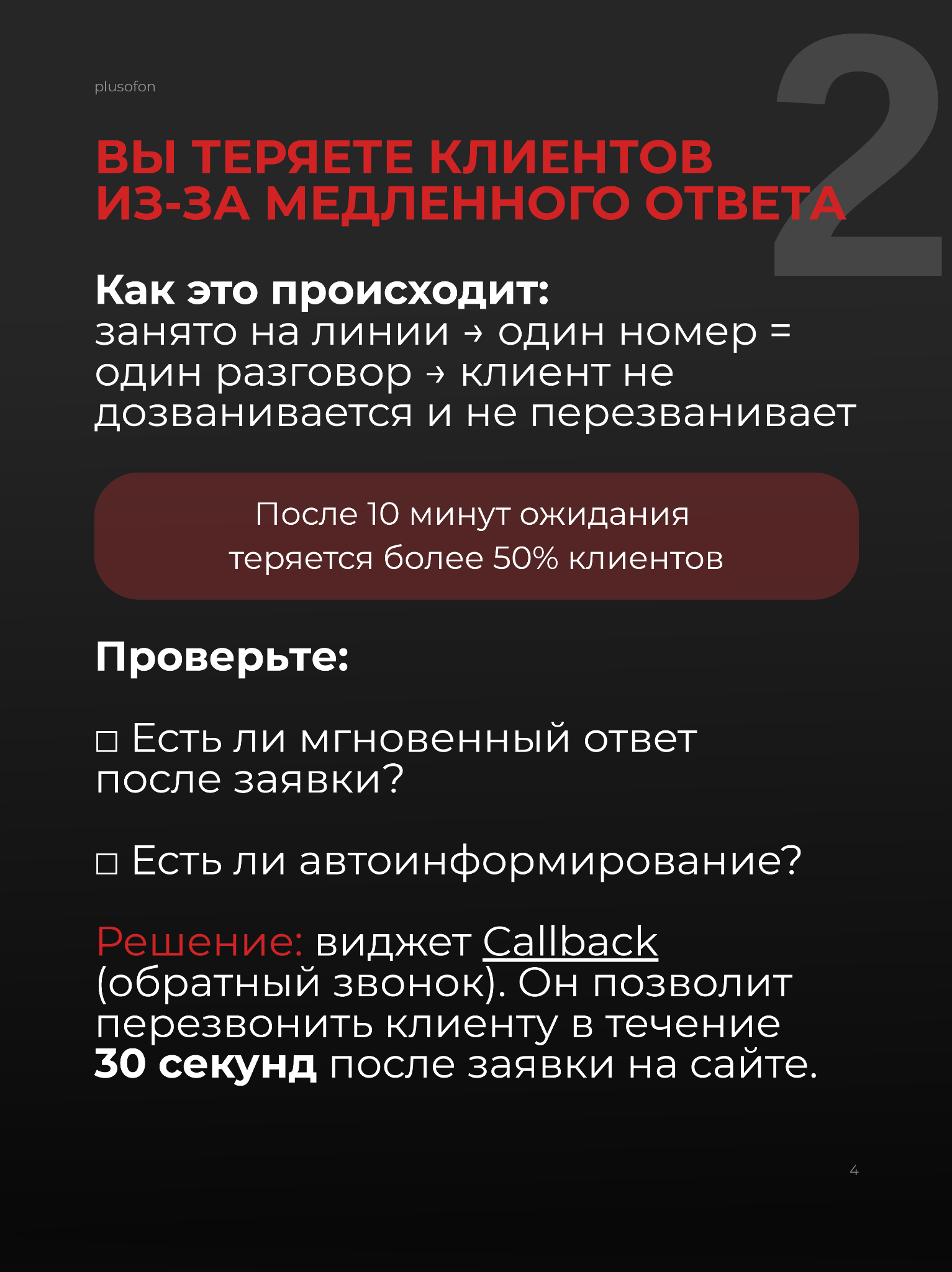 Выберите логику и формат