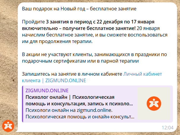 Лид-магнит